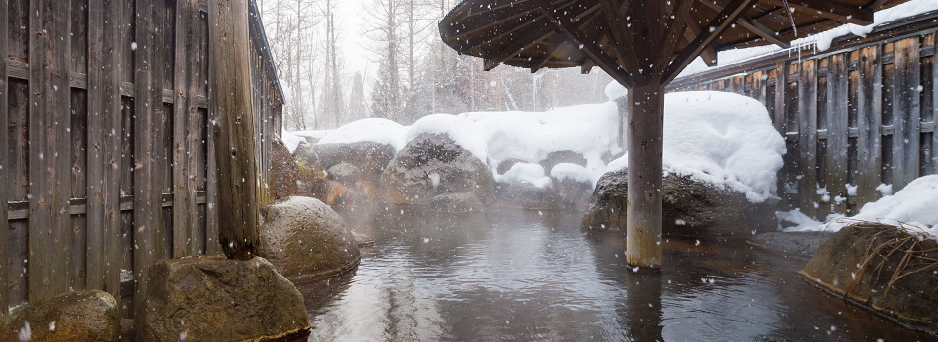 Onsen