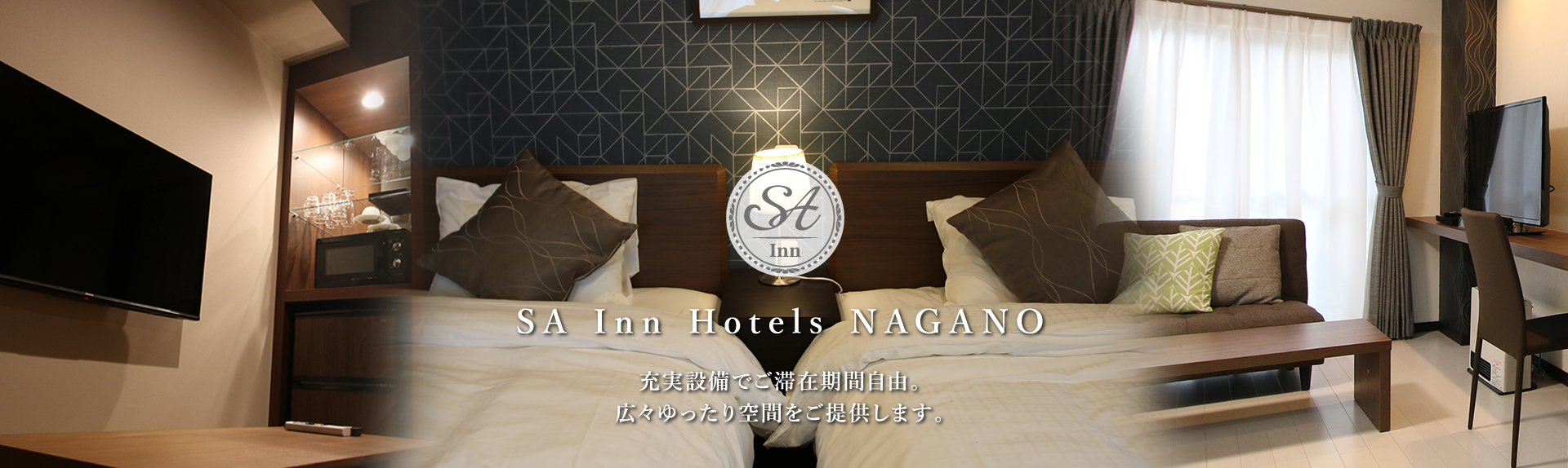 SA Inn Hotels