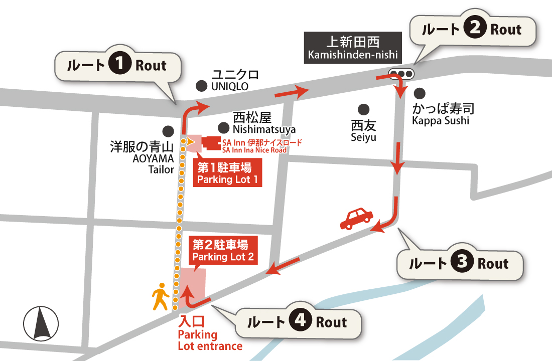 SA Inn 伊那ナイスロード　駐車場
