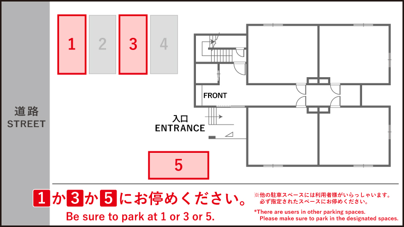 SA Inn 伊那ナイスロード　駐車場