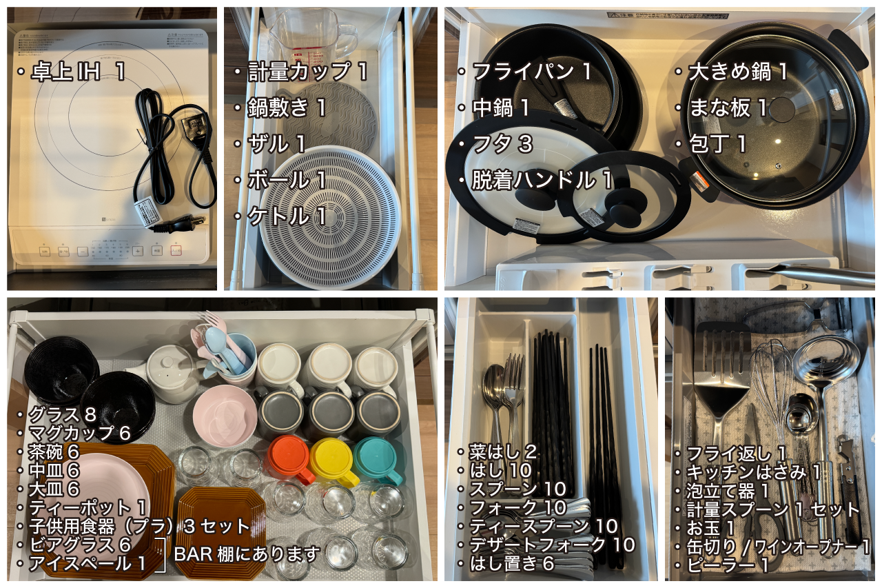 デラックスルーム