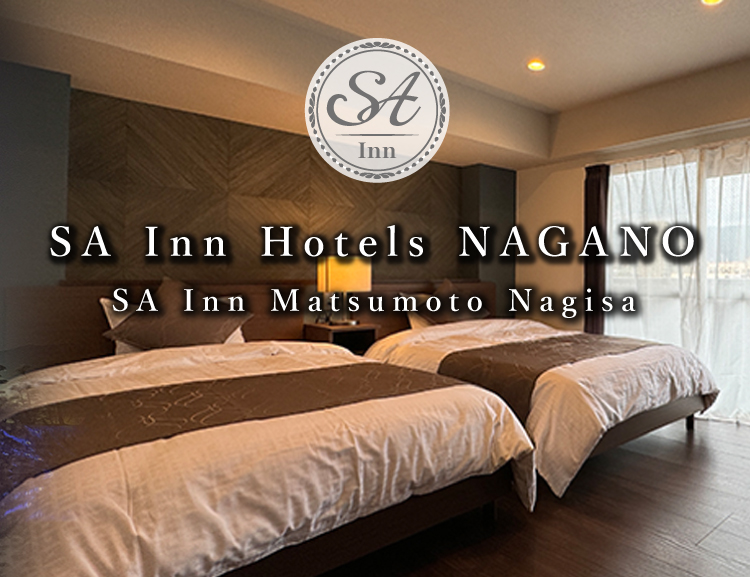 SA Inn Matsumoto Nagisa