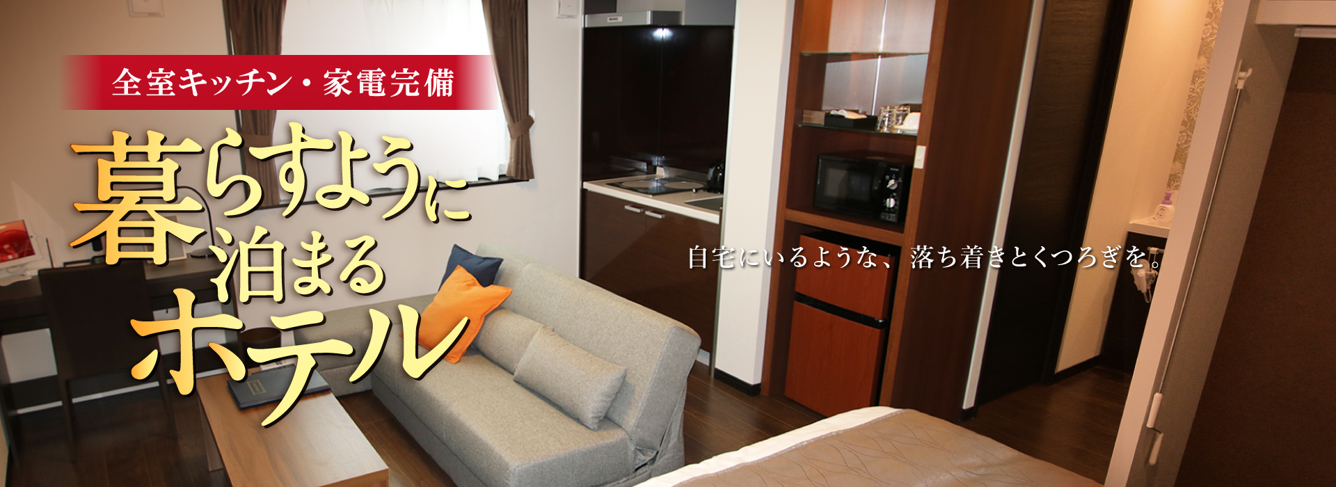 SA Inn Hotels