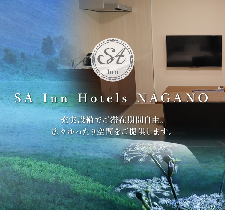 SA Inn Hotels