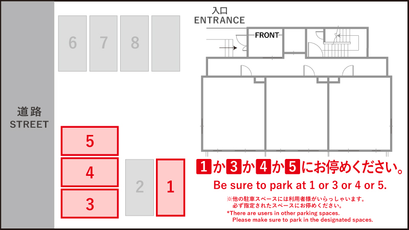 SA Inn 諏訪インター　駐車場
